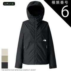 種類6：FI/M THE NORTH FACE NPW72530 COMPACT JACKET ジャケット ザ・ノース・フェイス コンパクトジャケット レディース 撥水 軽量 防風 収納可 アウトドア 日常 旅行 春秋 スタッフサック付き タウンユース 春 秋