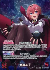 2026年最新】鷹嶺ルイ ourの人気アイテム - メルカリ