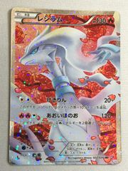 イーユイex SAR [クレイバースト] SV2D 092/071 (PSA10) ポケモン