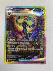 ブラッキーex SAR [テラスタルフェスex] SV8a 217/187 傷有り ポケモンカード ポケカ