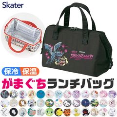 2026 년 최신 무늬 [20 % OFF] [무료 배송] SKATER 스케이터 가마구치 보냉 보온 런치 백 여성 런치 토트 토트 백 작은 미니 토트 백 세련된 귀여운 캐릭터 컴팩트