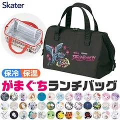 2026年最新柄【 20%OFF★ 】【送料無料】SKATER スケーター がま口 保冷 保温 ランチバッグ レディース ランチトート トートバッグ 小さめ ミニトート バッグ おしゃれ かわいい キャラクター コンパクト