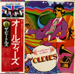 【レコード】ザ・ビートルズ オールディーズ EAS-80557
