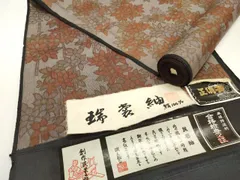 平和屋着物▼瑞裳紬　民芸紬　反物　着尺　枝花文　証紙付き　逸品　未使用　DABC4088zy