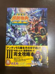遊戯王 経典包01 CLASSIC PACK 中国版 - メルカリ