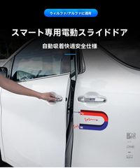 新品高品质 アルファード /ヴェルファイア /LM対応 電動昇降ツイーター