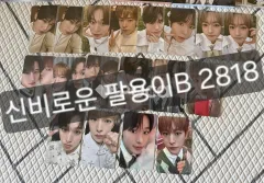 NCT リク WISHLIST WISH for U Ver.