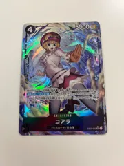 ワンピースカード　コアラ　パラレル　eb03