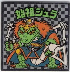 ロッテ 旧BM/アイス版ヘッド アイス6弾 始祖ジュラ(魔トライアングル)