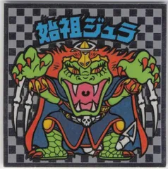 ロッテ 旧BM/アイス版ヘッド アイス6弾 始祖ジュラ(超聖理吸収)