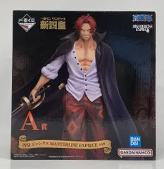 BANDAI SPIRITS 一番くじ ワンピース 新四皇 A賞 四皇 シャンクス MASTERLISE EXPIECE