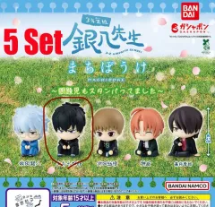 銀魂 まちぼうけ 3年Z組銀八先生 銀八先生 ガチャ BANDAI 2弾 土方