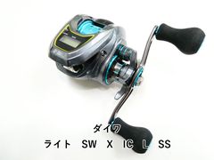 ダイワ ハートランド HL721HXHRB-SV 09W 疾風 七弐 タイプW (03 