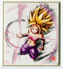 BANDAI ドラゴンボール色紙ART 10弾/2508332 超サイヤ人 カリフラ 5