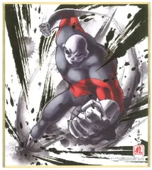 BANDAI ドラゴンボール色紙ART 復刻スペシャル/2487751 ジレン 11