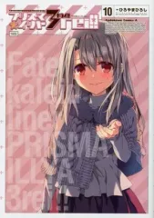 Fate/kaleid liner プリズマ☆イリヤ ドライ!! 原画集セット Fate/kaleid liner プリズマ☆イリヤ ドライ!! Blu-ray BOX