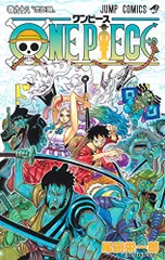 ONE PIECE 98 (ジャンプコミックス)／尾田 栄一郎