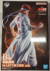 BANDAI SPIRITS 이치 반 쿠지 유우☆유☆백서 암흑 무술회편 vol.3 B상 구와하라 카즈마 MASTERLISE