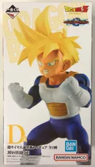 BANDAI SPIRITS 一番くじ ドラゴンボール VSオムニバスグレイト D賞 超サイヤ人孫悟飯 MASTERLISE フィギュア