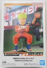 BANDAI NAMCO NARUTO 72 series 16 フィギュア うずまきナルト A