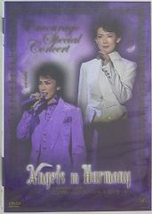 AngelsinHarmonyエンカレッジスペシャルコンサートDVD＜見本品