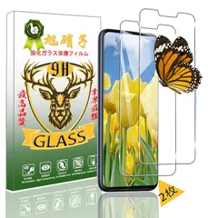 ZenFone Max M2 ZB633KL フィルム 【Seninhi 2枚セット: 2* ZenFoneMaxM2 強化ガラス】ZenFone ZB633KL ガラスフィルム 指紋ロック解除対応 ウィッシュ 高光沢 さらさら 保護フィルム 液晶 ケース 0