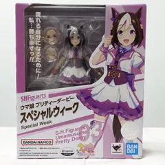 【中古】テープ二度貼 S.H.Figuarts スペシャルウィーク バンダイ ウマ娘 プリティーダービー[17]