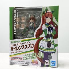 未開封・極美品】S.H.Figuartsウマ娘 04『サイレンススズカ』可動式 