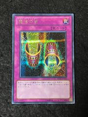 【PSA10】魔法の筒 マジックシリンダー p4-06 プレミアムパック4 Amazon.co.jp: 【遊戯王カード-プレミアムパック-】魔法の筒 P4-06