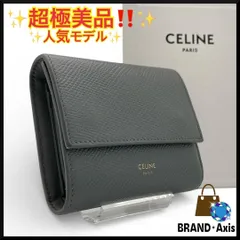 2026年最新】セリーヌ(celine) スモール トリフォールド 2026年最新】セリーヌ(celine) スモール トリフォールド