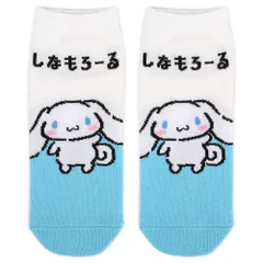 シナモロール ソックス 靴下 バイカラー 大人 レディース 女子 女性 サンリオ キャラクター