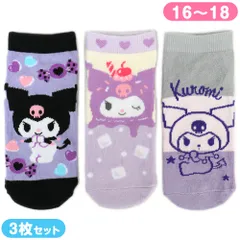 クロミ キッズソックス 靴下 3足セット 16-18cm スニーカー丈 子供 子ども キッズ サンリオ キャラクター