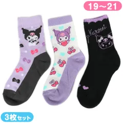クロミ キッズソックス 靴下 3足セット 19-21cm クルー丈 リボン 女の子 子供 子ども キッズ サンリオ キャラクター