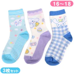 シナモロール キッズソックス 靴下 3足セット 16-18cm クルー丈 くも 女の子 子供 子ども キッズ サンリオ キャラクター
