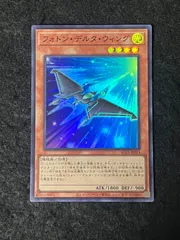 遊戯王 フォトン・デルタ・ウィング スーパーレア AC03-JP014