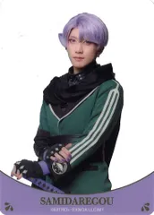 ミュージカル 刀剣乱舞 静かなる夜半の寝ざめ 山﨑晶吾 ランダムクリアカード 五月雨江 戦闘A