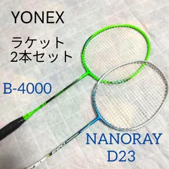 ラケット YONEX nanoray400 2026年最新】NANORAY 400の人気アイテム - メルカリ