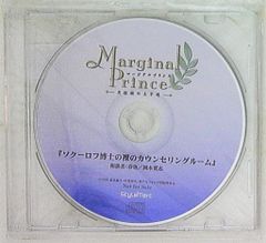 게임 특전 Marginal Prince 애니메이트 호화판 6권 특전 [소쿠로프 박사의···featuring 하루야]