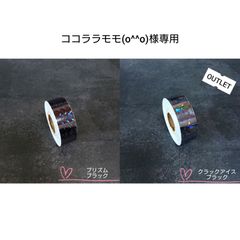 J☆M様専用○ガラスビジュー9種類 新体操の衣装に - メルカリ