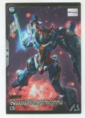 ガンダムアーセナルベース (BP06)ブースターパック[ガンダムトライエイジ] ジークアクス[オメガサイコミュ発動](Uレア) 15