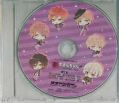 地獄温泉 アニメイト全巻購入特典CD 百年に一度の湯守宴会 - メルカリ