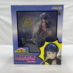 【中古】開封)BellFine 耳郎響香 ヒーロースーツVer. 1/8スケールフィギュア 僕のヒーローアカデミア[19]