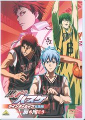黒子のバスケ ウインターカップ総集編 DVD 全3巻 - メルカリ