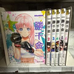 一勝千金1〜3全巻初版特典イラストカード付 - メルカリ