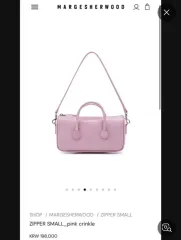 MARGESHERWOOD ジッパーバッグ スモール ピンク クリンクル