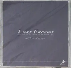 ゲーム特典 ラストエスコート Club Katze 限定版特典「裏Katze」