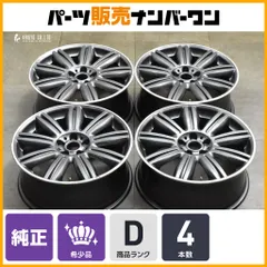 【ミニ ユアーズ専用ホイール】MINI F60 ミニクロスオーバー YOURS PACKAGE 純正 19in 8J+47 ホイール4本セット マスターピース524のサムネイル