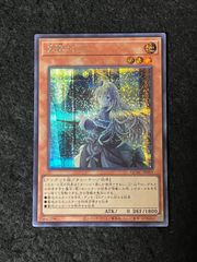 遊戯王鑑定品　屋敷わらし　プリズマシークレット　PAC-JP017 PSA10 遊戯王 屋敷わらし PAC1-JP017 シークレットレア PSA10 - メルカリ