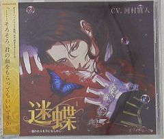 ベルサイユのばら 薔薇は美しく散る オリジナルサウンドトラック&名