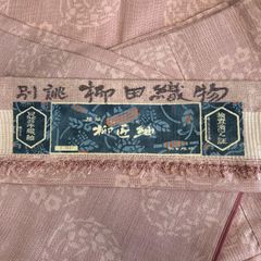 専用 小千谷ちぢみ反物 本麻【K-71】 - メルカリ